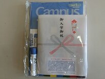 CIMG2690.JPG