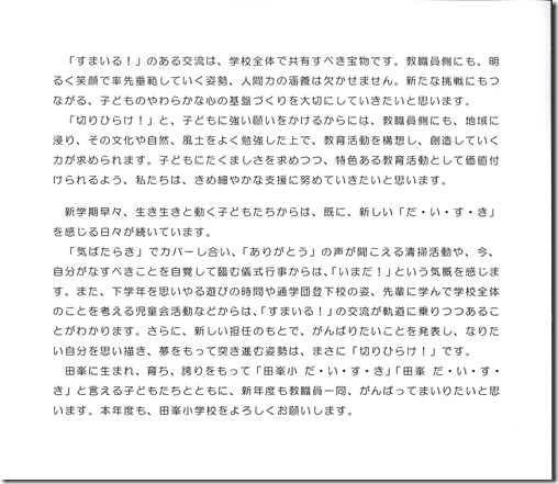 20150515101059455_0002