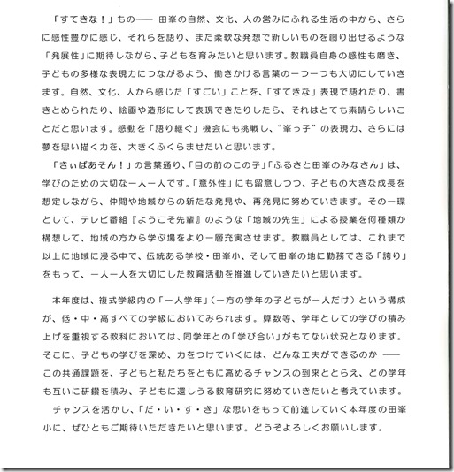 校長 (2)