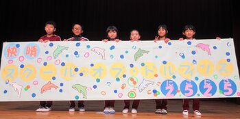 ５・６年生.jpg