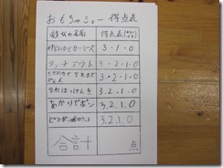 IMG_3644 IMG_3644