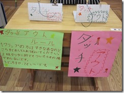 IMG_3654 IMG_3654
