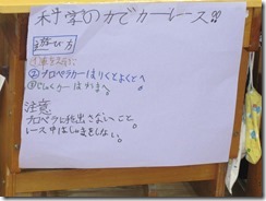 IMG_3710 IMG_3710