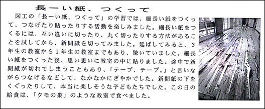 2012-04-20_20-52-46_495