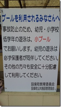 20130717_140507
