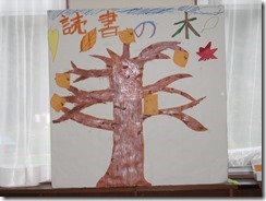 IMG_6052 IMG_6052