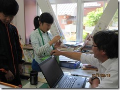IMG_7406 IMG_7406