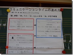 DSC01638