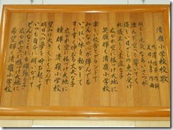 DSCN0299