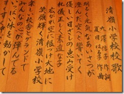 DSCN0300