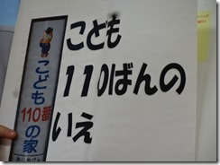 DSC01500 DSC01500