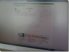CIMG7665