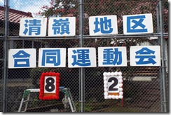 DSCF8709_R