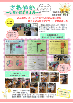 スクリーンショット 2026-03-17 121247.png