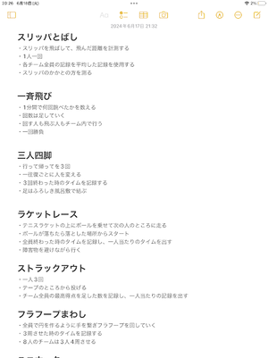 2024年6月18日（20_27）.png
