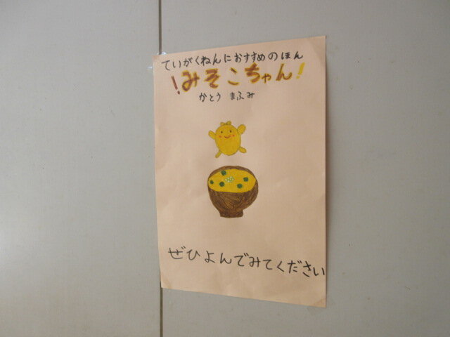 http://www.kitashitara.jp/taguchi-el/792127984b98961c7145d7ccb12374ace2a903b7.JPG