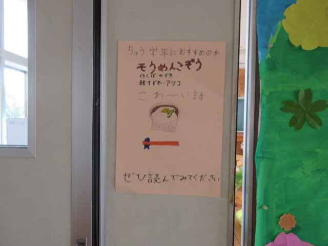 http://www.kitashitara.jp/taguchi-el/88404357f019173a74b68bad7be98e949f7a618c.JPG