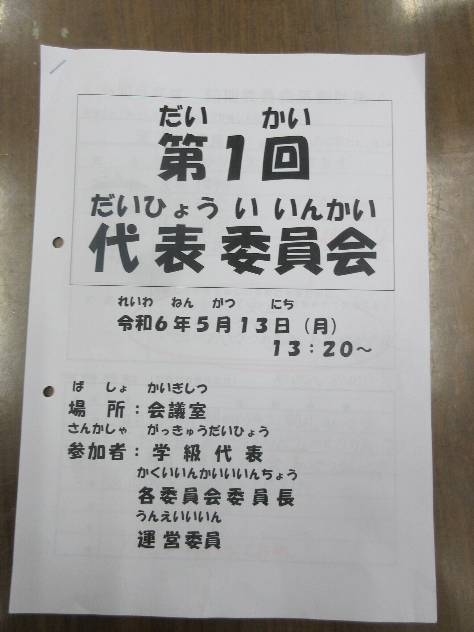http://www.kitashitara.jp/taguchi-el/IMG_0230.JPG