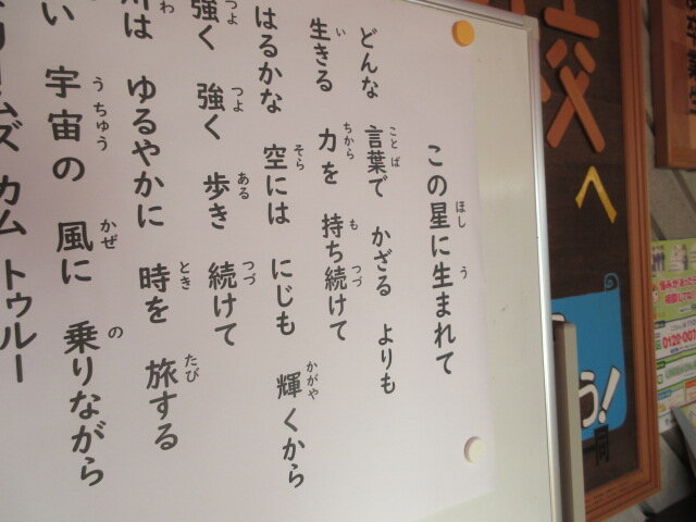 http://www.kitashitara.jp/taguchi-el/IMG_1281.JPG
