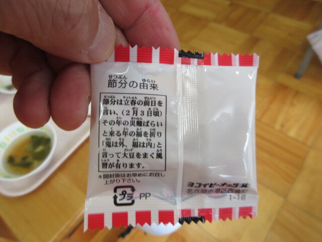 http://www.kitashitara.jp/taguchi-el/IMG_1670.JPG