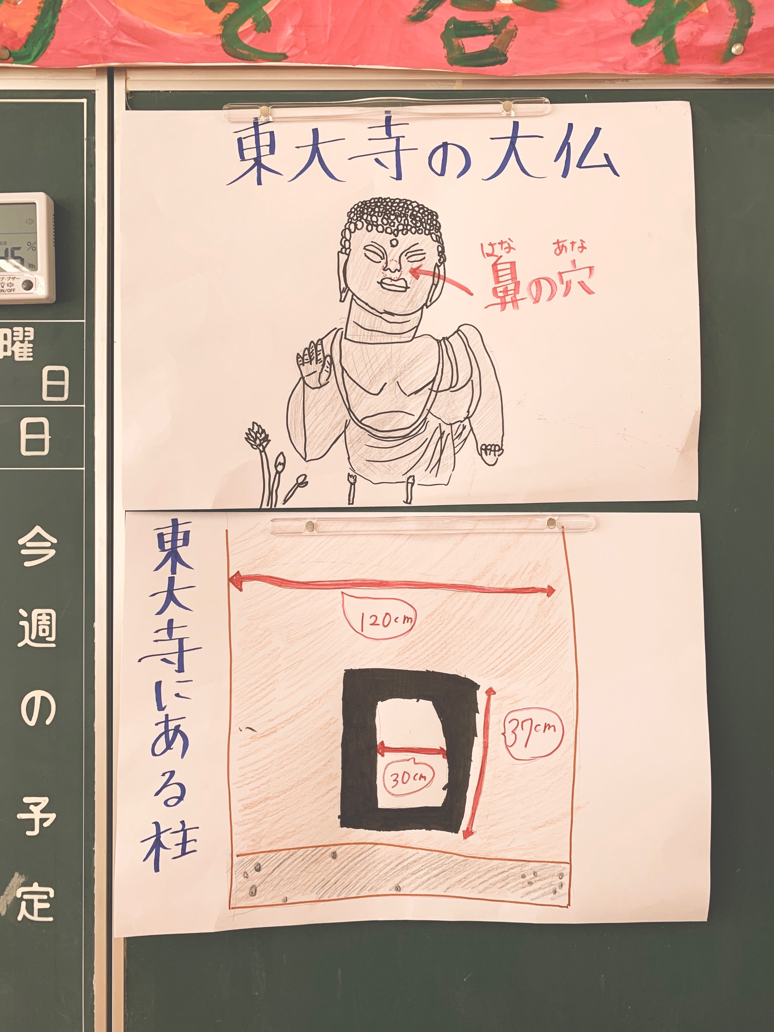 http://www.kitashitara.jp/taguchi-el/IMG_2908.jpg