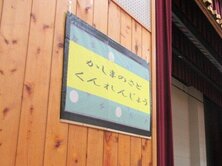 IMG_0536.JPG