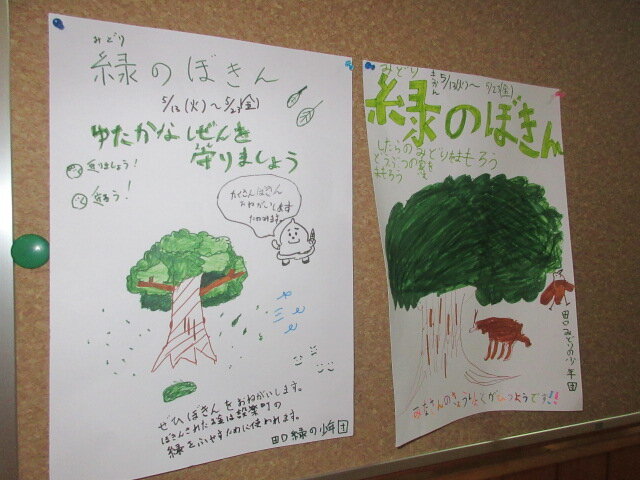 http://www.kitashitara.jp/taguchi-el/bcfd1f6b4e1fd18311cfdda5b9e3e182f8d618b3.JPG