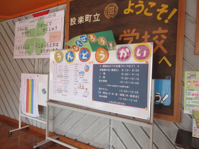 http://www.kitashitara.jp/taguchi-el/d34b3433b25385f4dbe9707a64bec3fdc9ed86b2.JPG