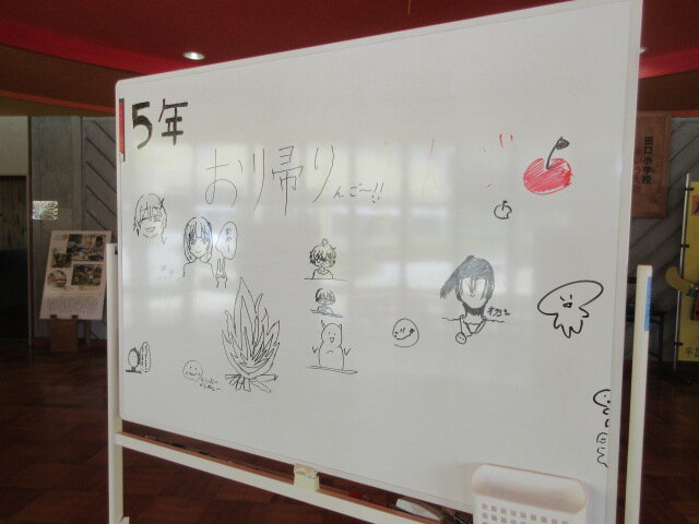 http://www.kitashitara.jp/taguchi-el/ee6e7e2a19613143af6dadd2d98d4e3c6eb6886e.JPG