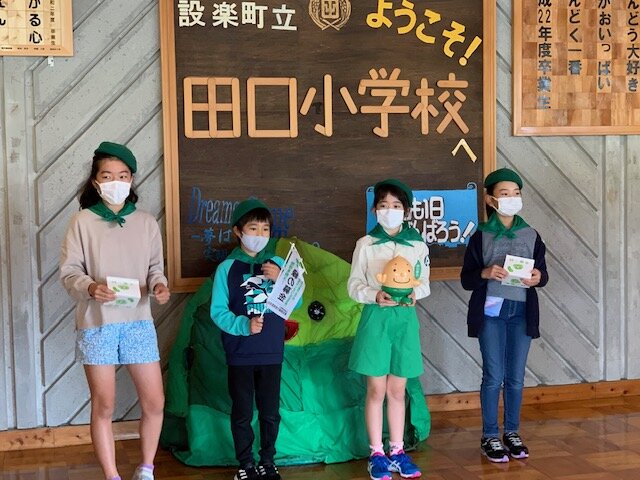 http://www.kitashitara.jp/taguchi-el/f9c30e196989e398871305d9d9c45ab878fe6199.jpg