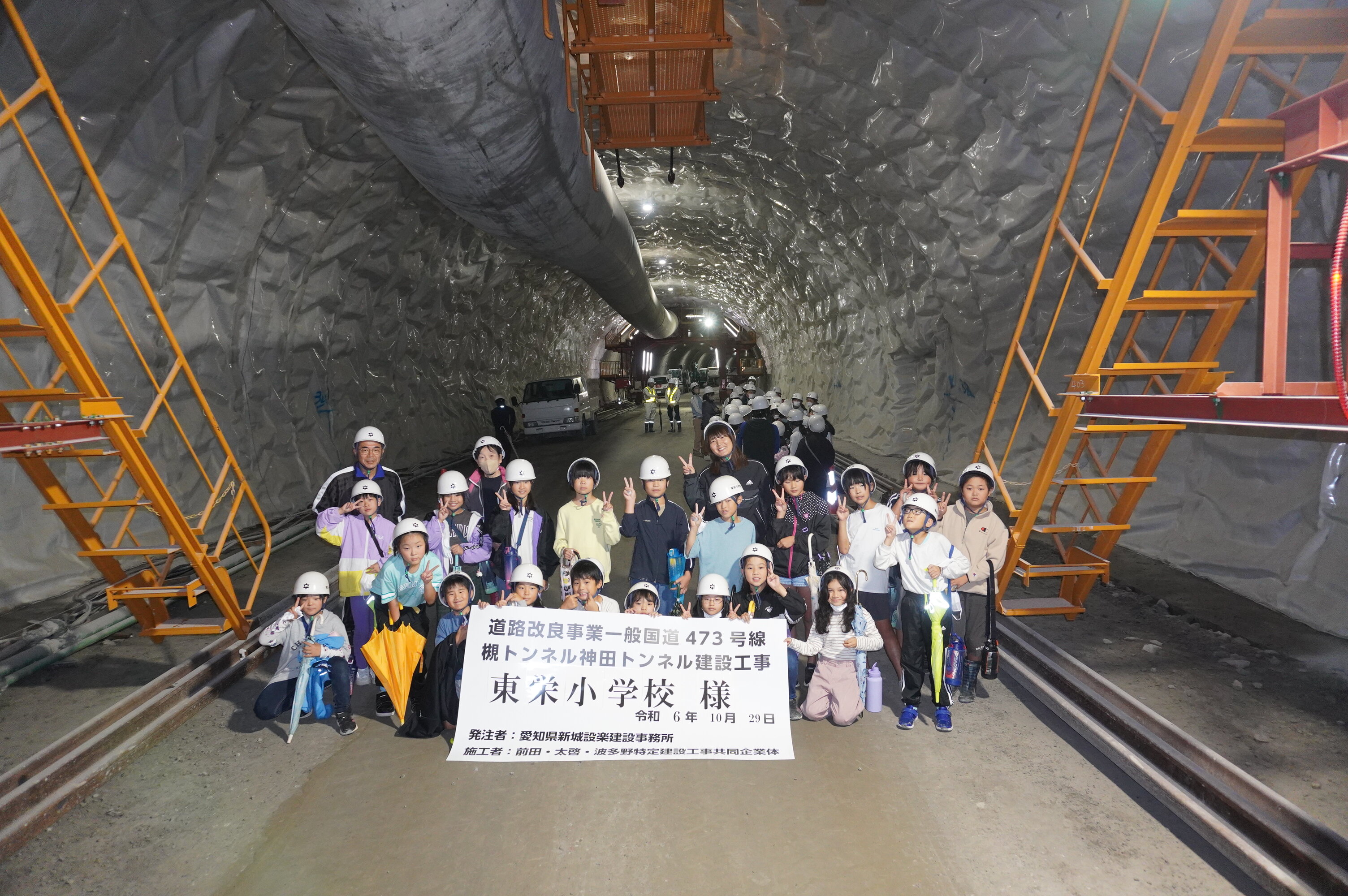 http://www.kitashitara.jp/toei-el/DSC03973.JPG