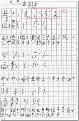 20200420140605214_0002