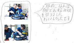 はるき.jpg
