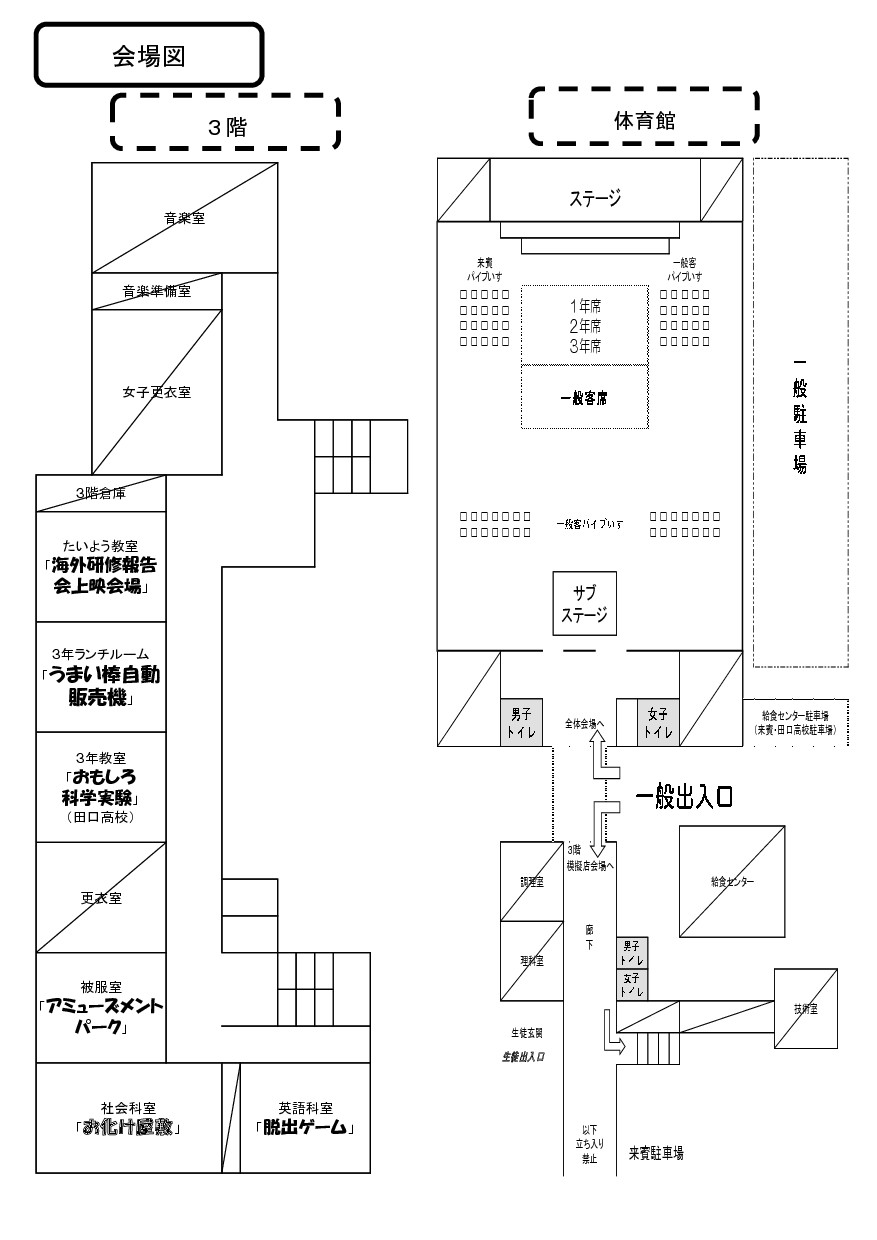 http://www.kitashitara.jp/toei-jh/30bunnkasai%20%284%29.jpg