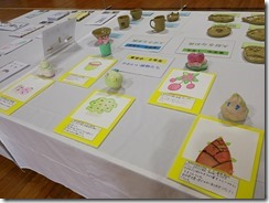 IMG_20171112_144814