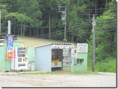 DSCN0027
