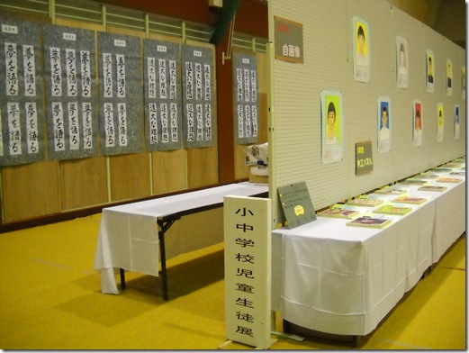 1025町文化祭作品展