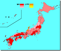 ｲﾝﾌﾙｴﾝｻﾞ流行レベルマップ