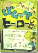 clip_image002