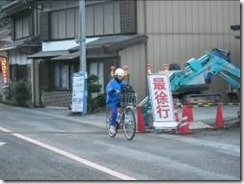 clip_image003[4]