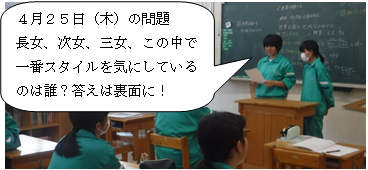 http://www.kitashitara.jp/toyone-jh/%E4%BF%82%E6%B4%BB%E5%8B%95.png