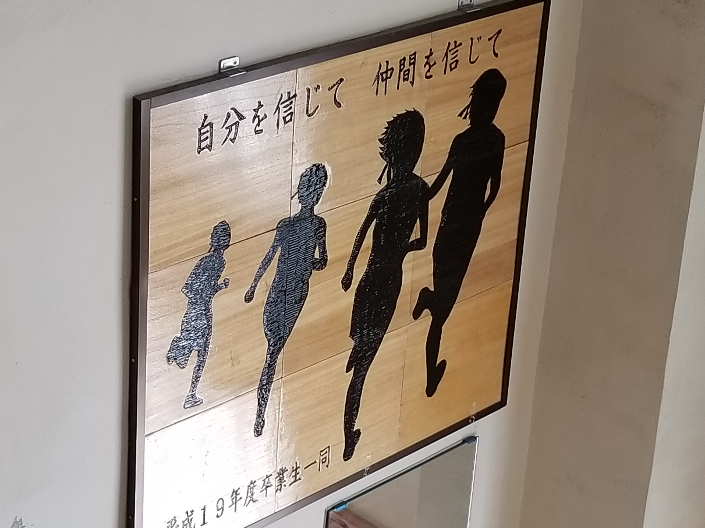http://www.kitashitara.jp/toyone-jh/20180402_150518.jpg