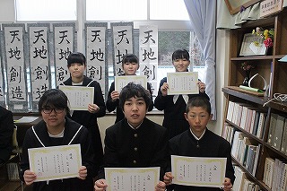 http://www.kitashitara.jp/toyone-jh/IMG_6810.jpg
