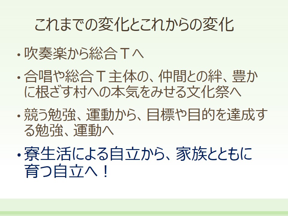 http://www.kitashitara.jp/toyone-jh/R3%E3%82%B9%E3%83%A9%E3%82%A4%E3%83%899.JPG