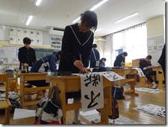 競書会078