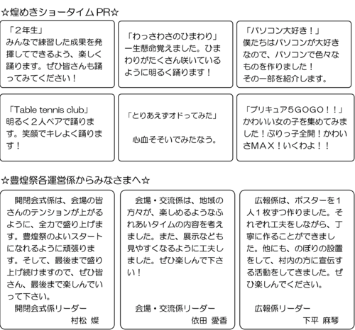 きらめき.png