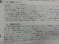 DSC06834.JPG