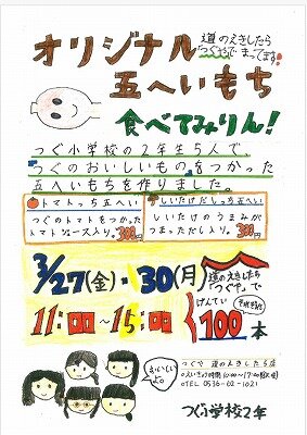 スクリーンショット (1).jpg