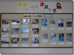 写真展１