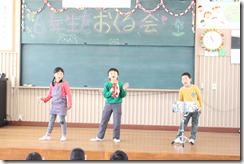 ６年生を送る会１年